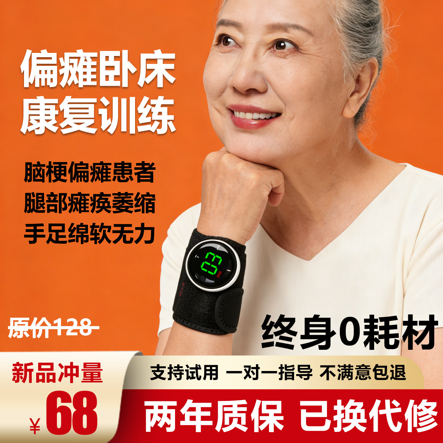 手部手指训练器材中风偏瘫臂胳膊腿脚康脑功能锻炼电动复健按摩仪,个人护理/保健/按摩器材,电动康复机,淘宝优惠券,粉丝福利购,淘宝优惠卷