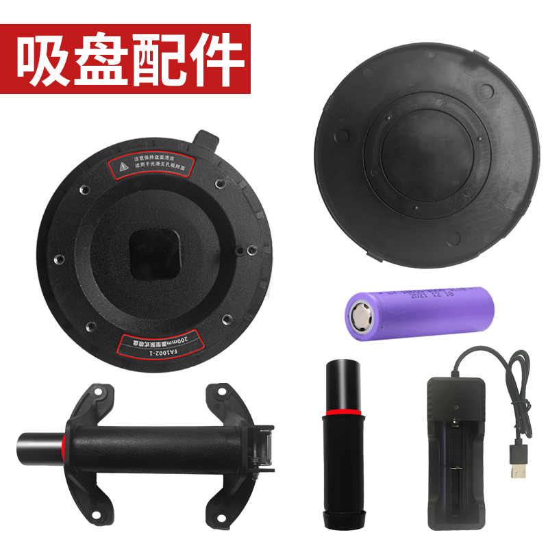 真空气泵吸盘配件收纳箱抽气吸盘手柄 橡胶底 抽气吸盘电池充电器