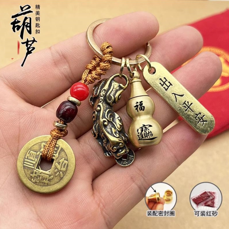十二生肖朱砂合金葫芦挂饰空心招财五帝钱吊坠汽车钥匙扣随身小挂