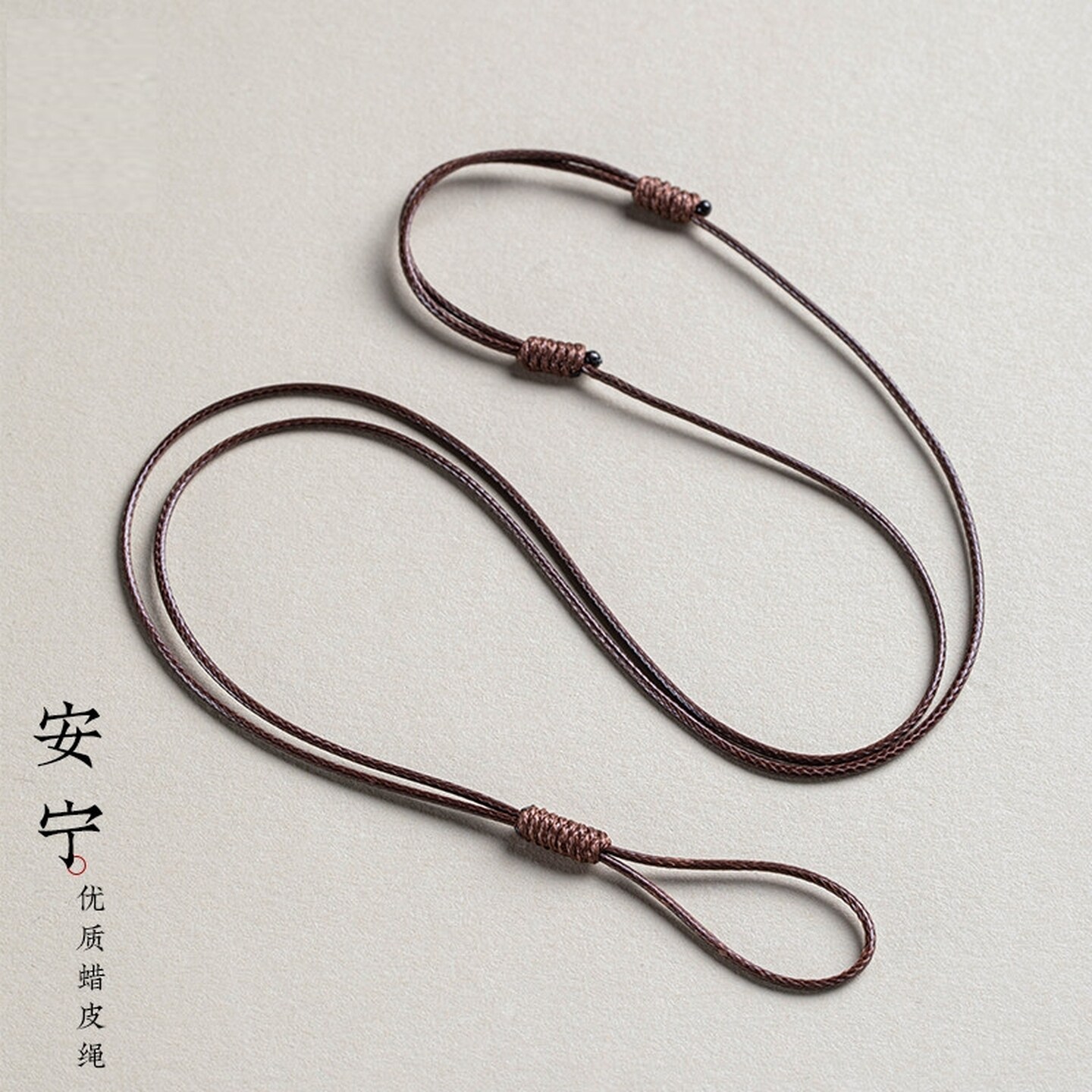 戒指项链绳男女穿串平安扣挂绳手工编织专用高级黑色蜡皮吊坠绳子