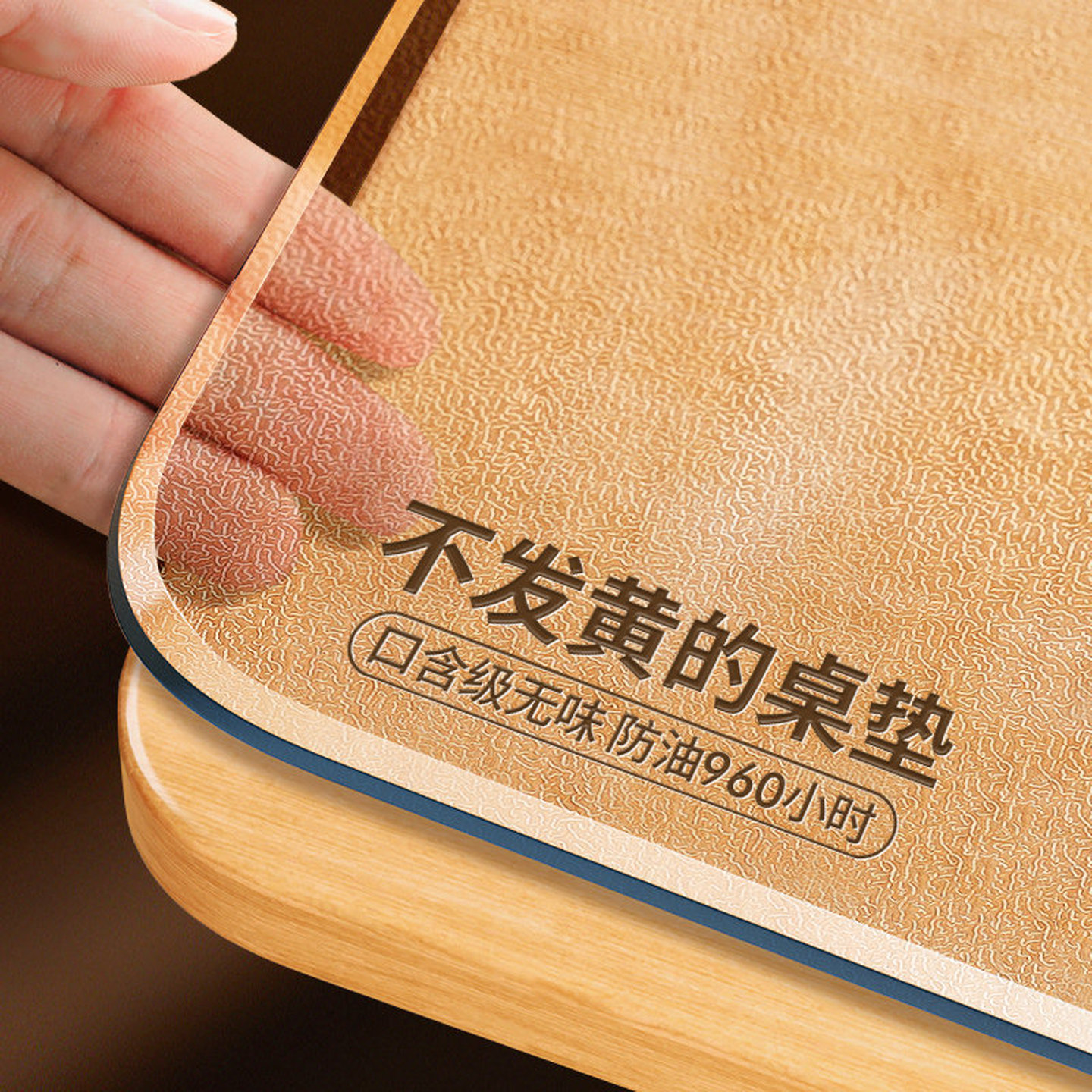 家用软玻璃桌面垫水晶板免洗防油防烫透明pvc无味胶垫餐桌保护垫