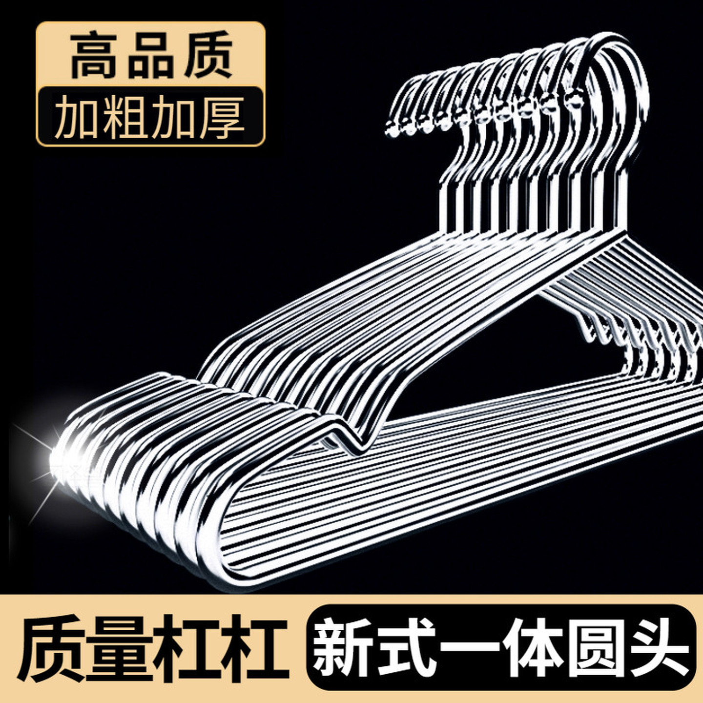 304不锈钢衣架实心家用挂衣架子衣撑防滑撑子晒衣挂衣服加粗挂钩