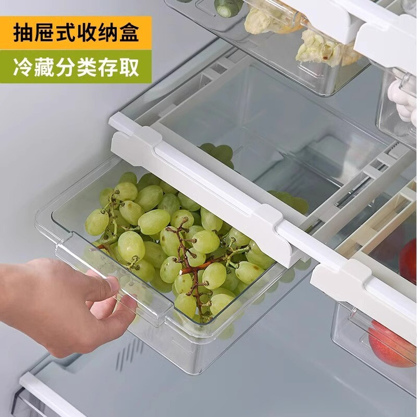 悬挂抽屉式冰箱收纳盒鸡蛋收纳整理水果保鲜厨房食品专用储物盒子