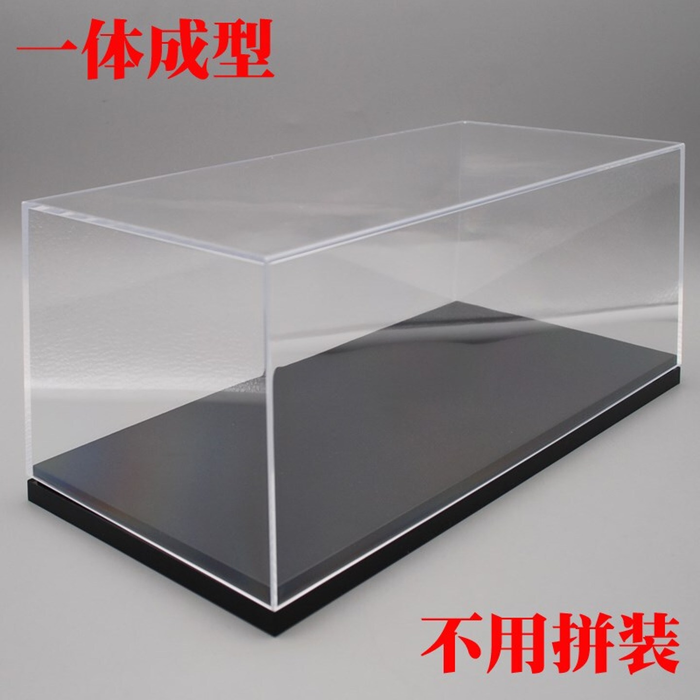 透明亚克力展示盒手办积木模型收纳盒防尘罩手办盲盒高透玩偶玻璃