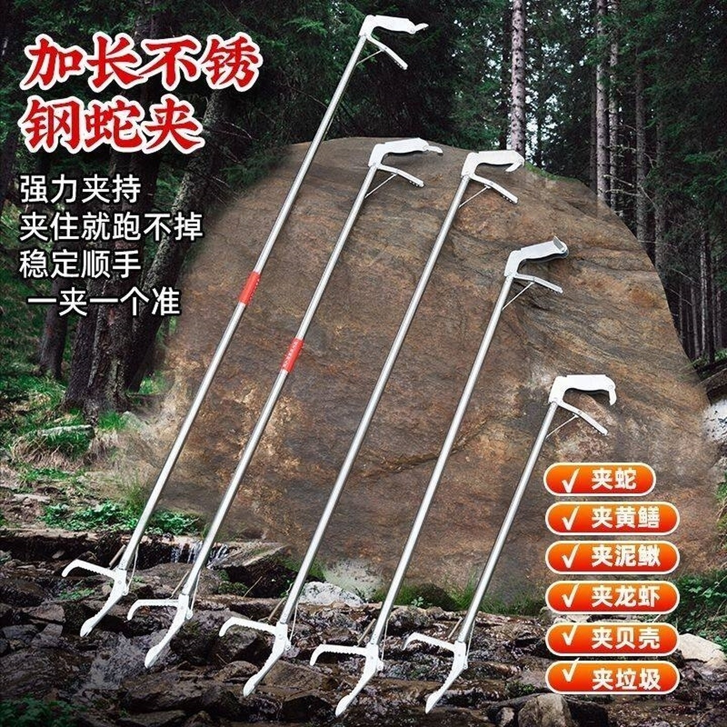 伸缩不锈钢眼镜钩钳夹防咬夹子野外黄鳝鱼加长2米工具抓龙虾