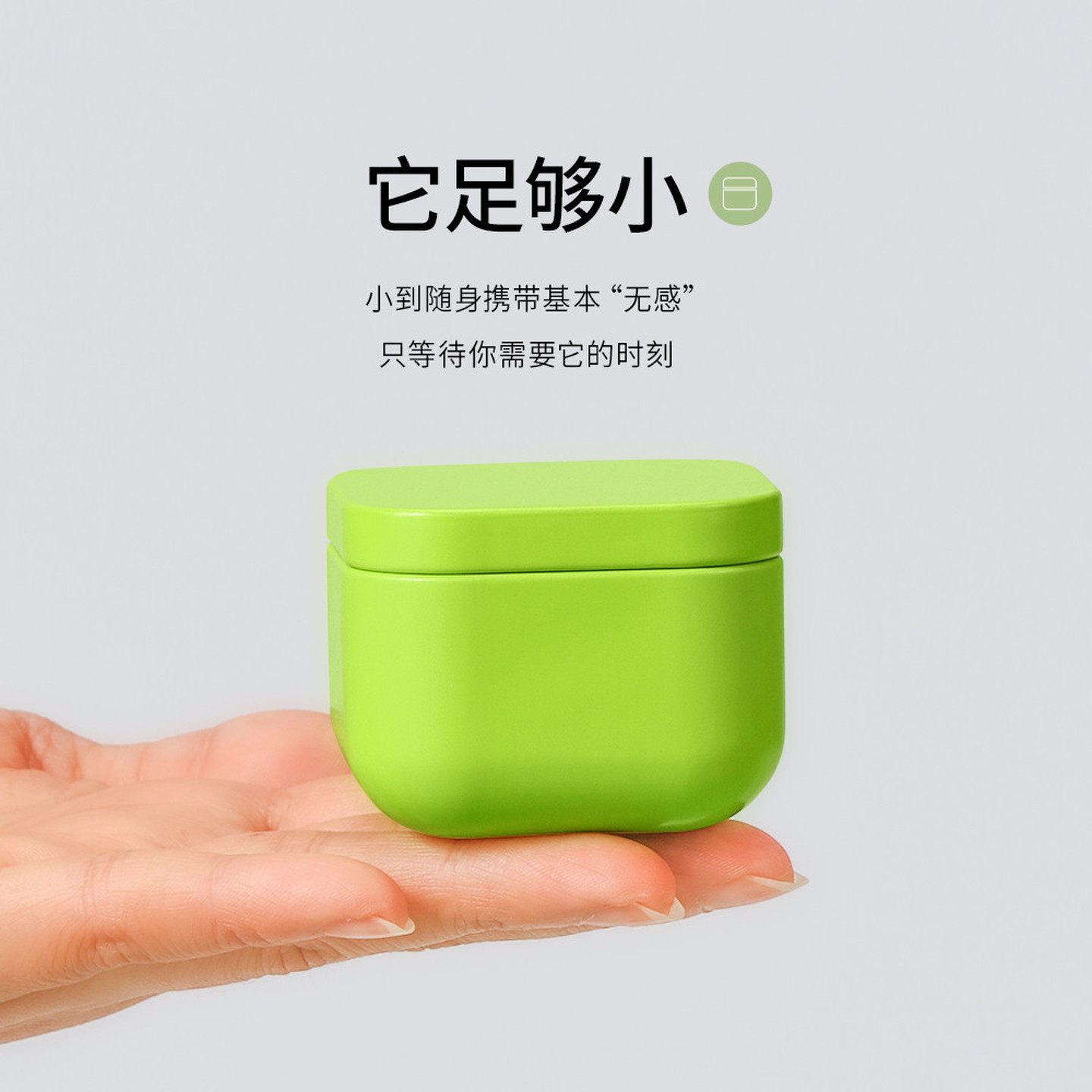 茶叶罐小号旅行便携式迷你铁罐香薰蜡烛枸杞罐子铁盒小罐茶叶空罐