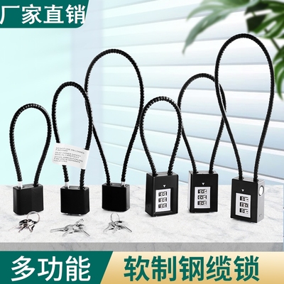 钢缆链条锁铁链锁门挂锁钥匙锁长锁u型密码防盗电动车车筐锁头盔