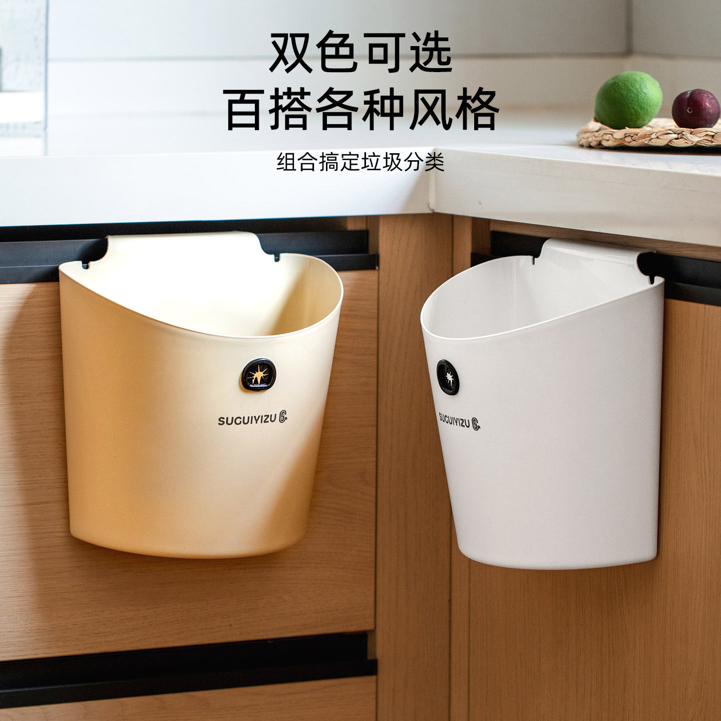 厨房垃圾桶壁挂简约家用厨余分类橱柜门专用免弯腰无盖收纳桶纸篓