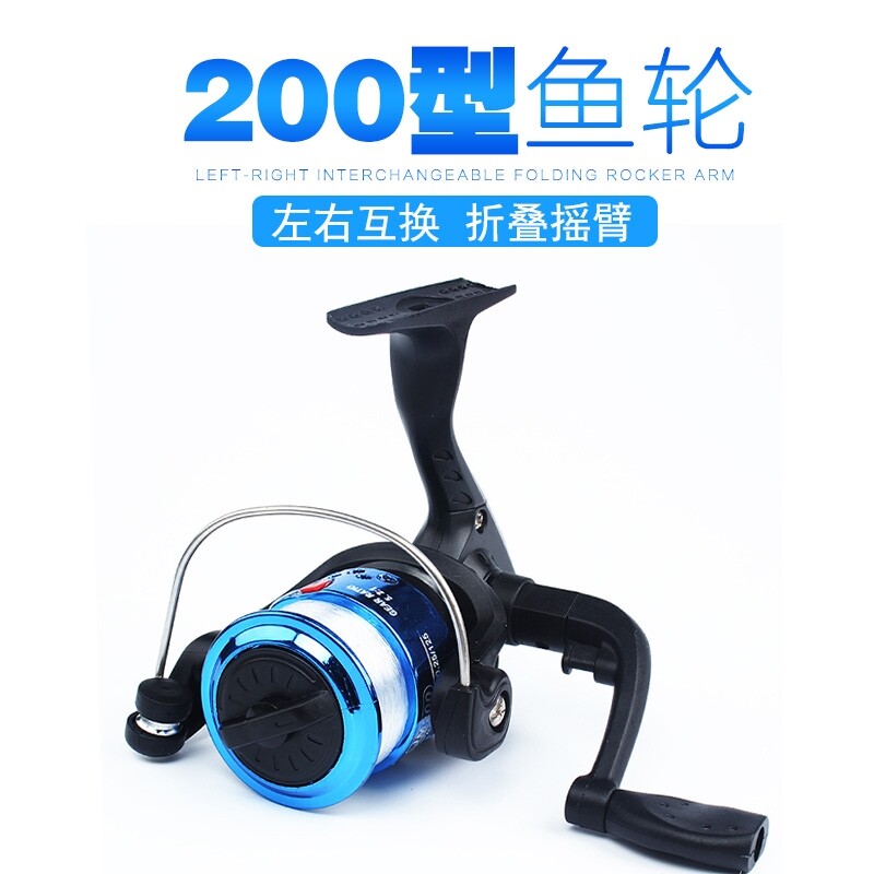 鱼竿手摇轮纺车轮路亚轮海竿轮前打轮矶钓超轻迷你轮筏钓轮远投轮