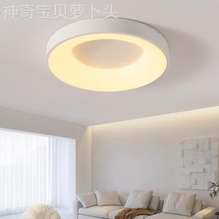 室燈吸現頂燈臥歐簡約代客廳XDD 極簡圓形餐廳房間主北臥 202新款