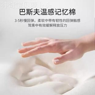 高汽车头枕护颈枕用车腰靠枕车内座98895656椅枕头记忆棉档护靠垫