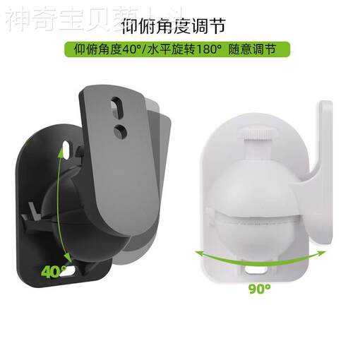通用型家用架音箱壁壁音挂架支环绕音响挂壁托架 托墙子通用旋转