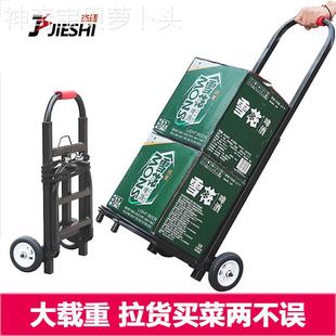 YG折叠手小拖车拉行李拉杆车买菜车便携两车轮拉车货车搬运方