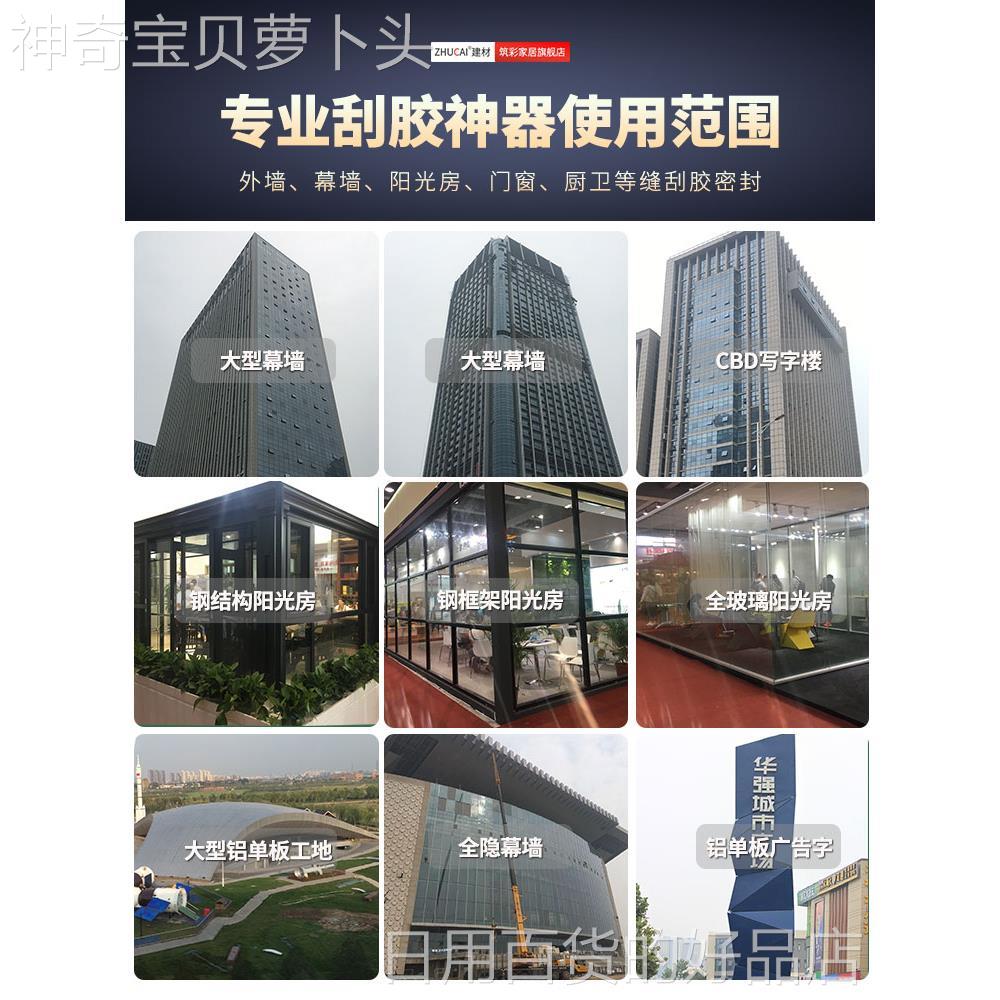 多功加玻璃长胶结构胶刮胶胶板铲胶器专业除硅胶01刮能板打美缝修