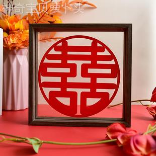 饰证拍照道制 定名字木框婚房礼摆件玻璃相框结婚庆领用品FFR婚装