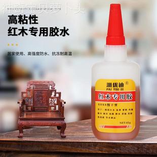 609专用胶水实木拼接胶修水强具力能胶接木胶家开万裂补 红木6088