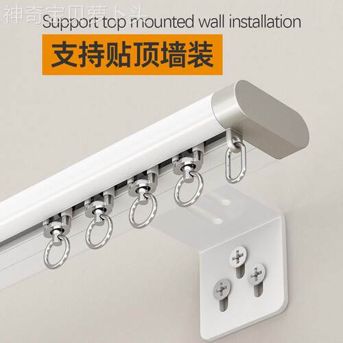 通用型家用窗道道帘轨侧帘挂钩式滑轨静音装顶装滑轮扣滑超轨窗薄