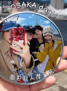 通用型家用行拍凸面凹照旅凸镜小自拍镜圆镜道旅镜行拍照神反器光