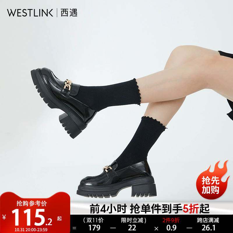 西遇英伦风厚底乐福鞋女2023新款秋季增高一脚蹬高跟黑色jk小皮鞋高性价比高么？