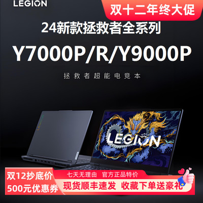 电竞游戏本学生电脑16寸打瓦4060