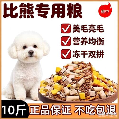 下司犬专用40斤大包装天然狗粮营养均衡牛肉味全阶段成幼通满月后