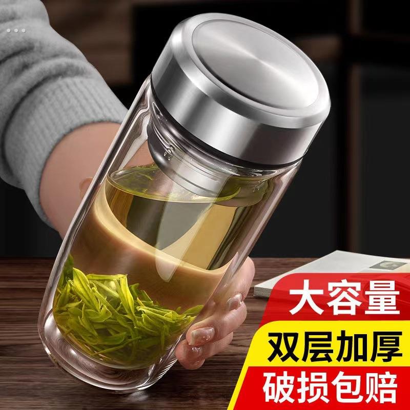 高档双层厚玻璃杯隔热个人专用可携式茶水分离泡茶杯子男士水杯车