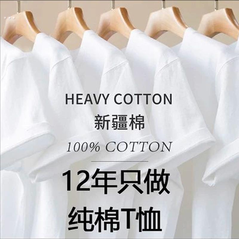 儿童白色T恤半袖上衣男女童纯色短袖统一班服中大童纯棉纯白扎染