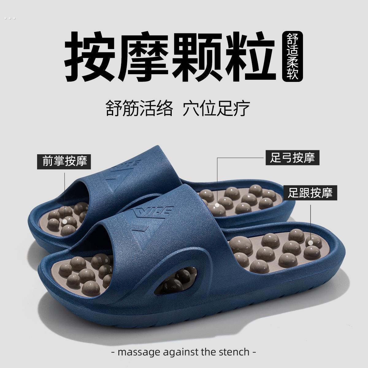 按摩拖鞋男士居家室内防滑夏浴室指压板鹅卵石足底养生穴位凉拖男