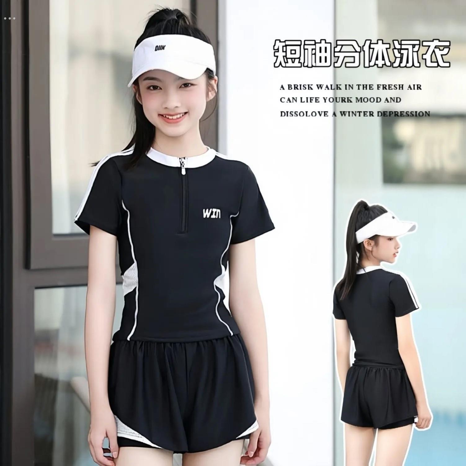 女大童泳衣分体保守游泳馆竞速女孩初高中生泳装青少年12岁带胸垫