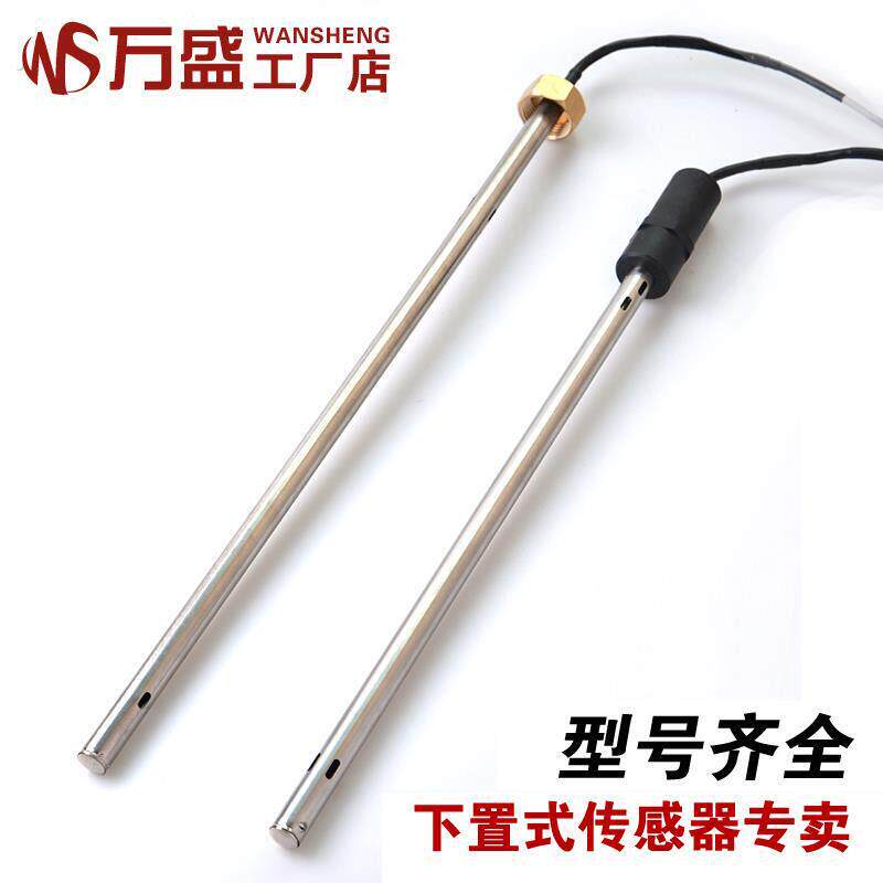 太阳能热水器配件 下置式专用水温水位监视器 太阳能感测器 2芯4