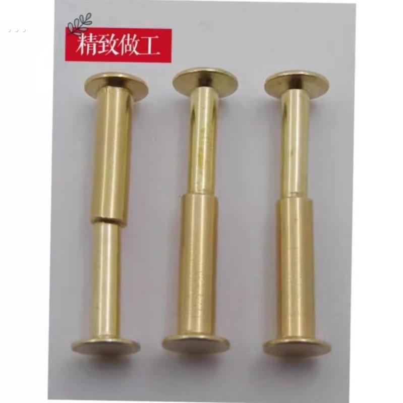 菜刀把空心黄铜铆钉夹柄对敲子母铜钉手工刀具木把对锁配件