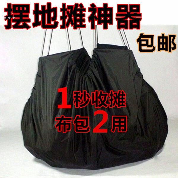 摆摊神器一秒收摊摆地摊专用布摆摊神器桌子夜市摆摊地垫地毯两用