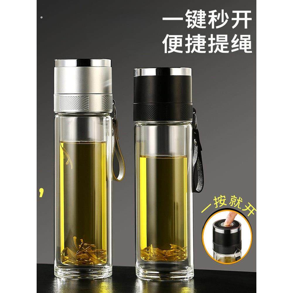 一键开盖茶杯双层防烫玻璃杯子大容量家用按压速开盖车载提绳水杯
