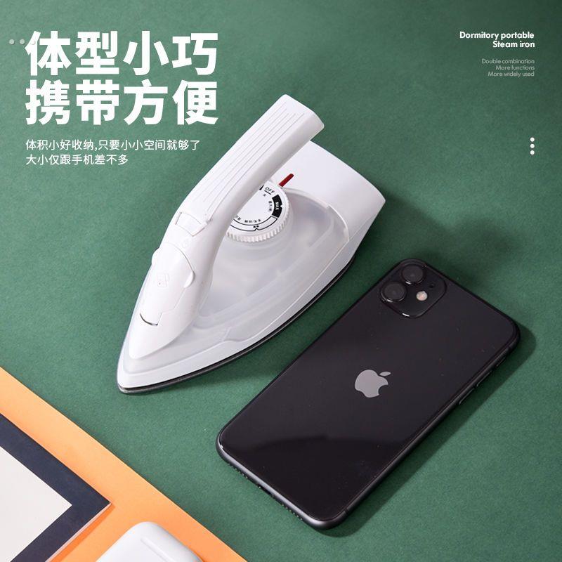 迷你蒸汽电熨斗干湿两用电烫斗家用小型学生宿舍旅行烫衣服熨烫机