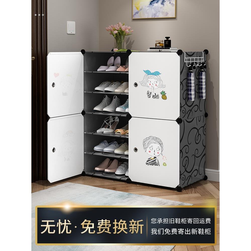 济型大容量多层防尘简易鞋柜门口放家用经收纳神器室内好看鞋架子