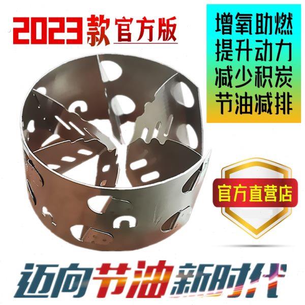 百助汽车涡轮增压器二次进气动力改装机械涡流指向加速节油通用型