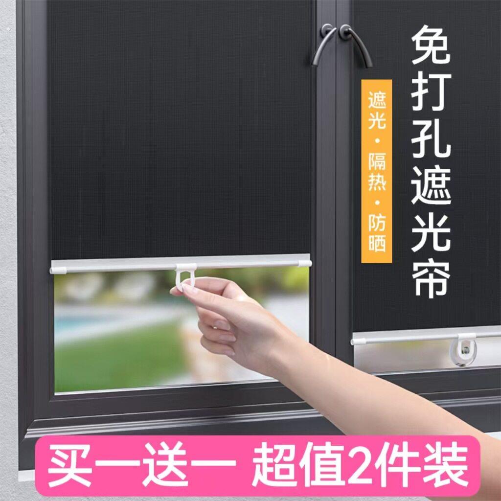 阳台遮阳帘吸盘卧室隔热遮光窗帘浴室玻璃膜家用办公伸缩窗帘