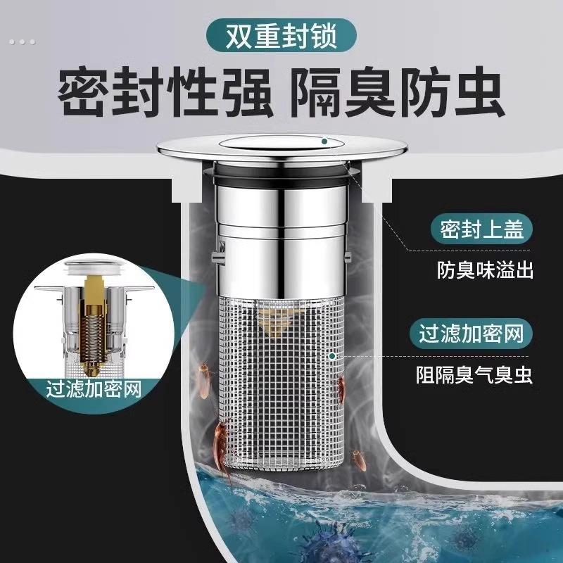 洗手盆脸盆漏水塞子面盆弹跳芯按压式配件防臭过滤通用下水器滤网