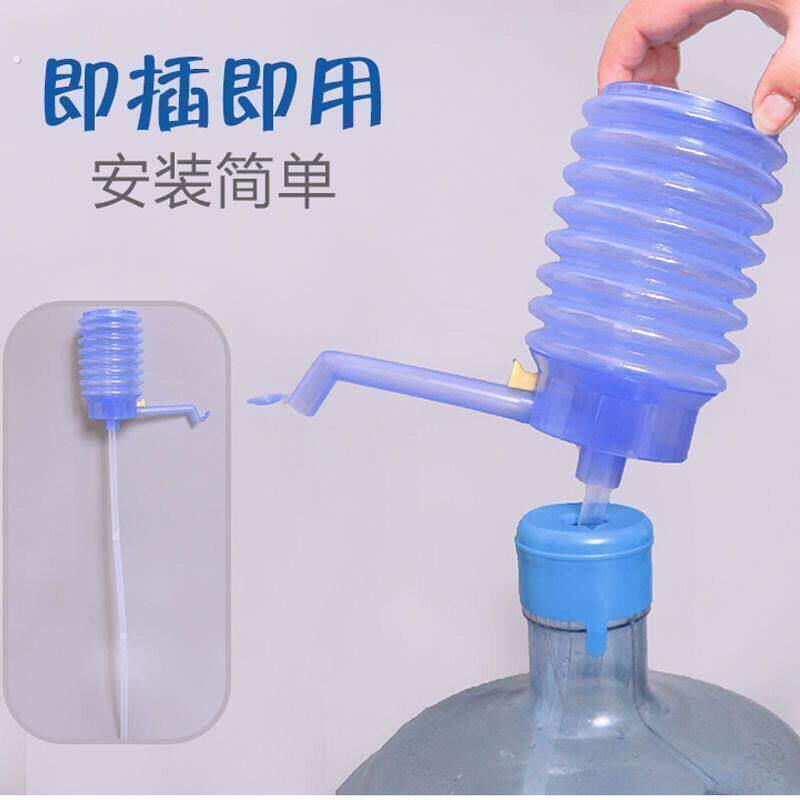 纯净水桶手动按压取水器家用饮水机大桶水简易吸水压水器