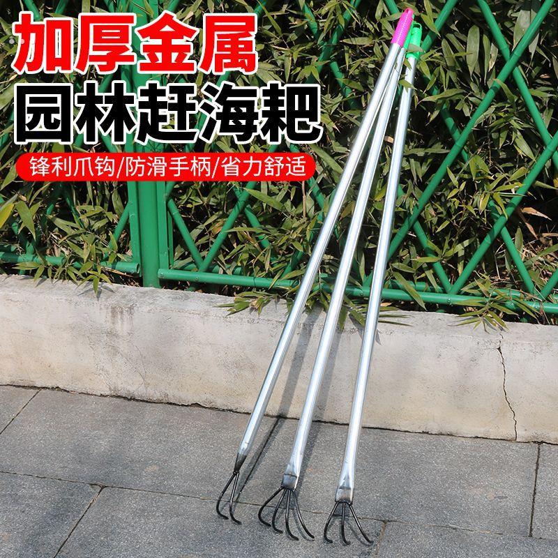 小耙子四齿小爪扒花生神器赶海小工具扒菌子捡蘑菇工具耙地小农具
