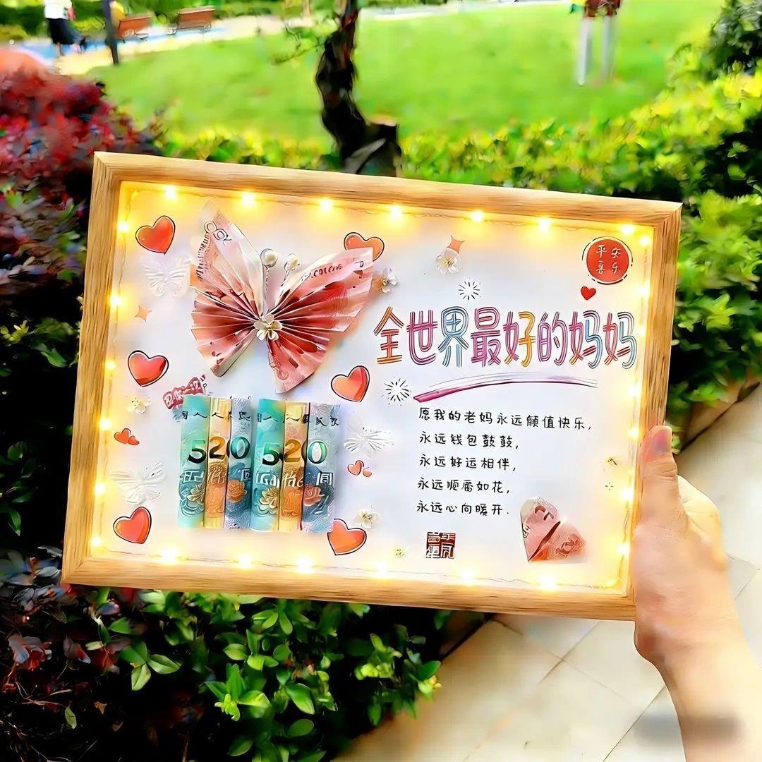 母亲节礼物生日纪念日定制摆台送父母长辈妈妈照创意生日礼物相框