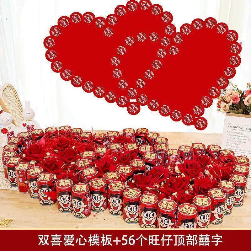 心形摆件爱心结婚心形模具订婚茶几布置喜字订婚用品大全喜字