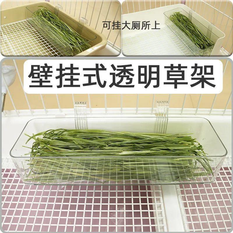 兔子大草架防扒翻食盒碗内置防浪费可搭配优米拉士格厕所用品