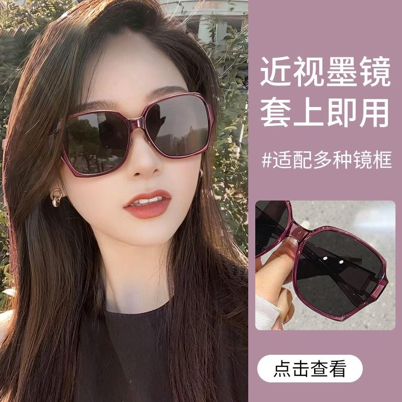 墨镜可套近视镜女士套镜外配太阳眼镜专用偏光夹片防紫外线男遮阳