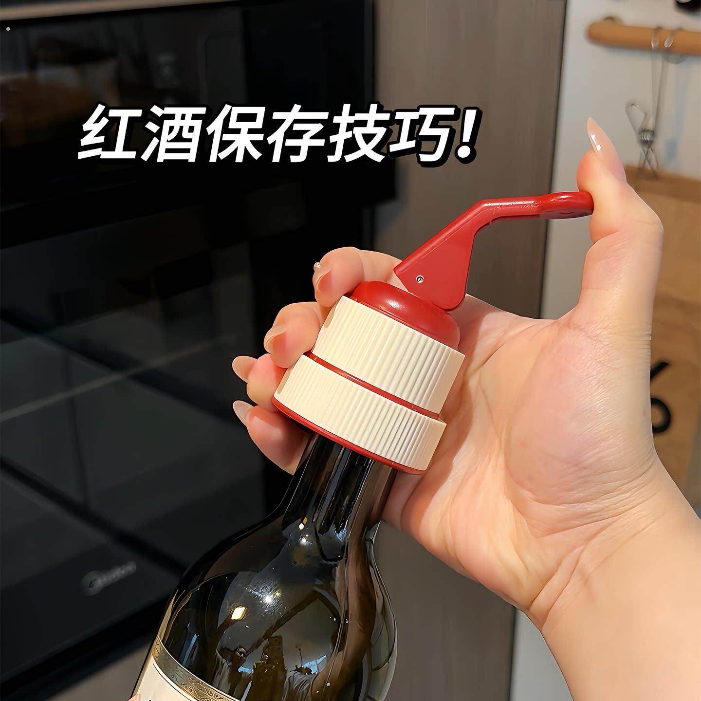 按压式计时红酒塞红酒抽真空塞葡萄酒洋酒保鲜封口塞通用瓶塞计时