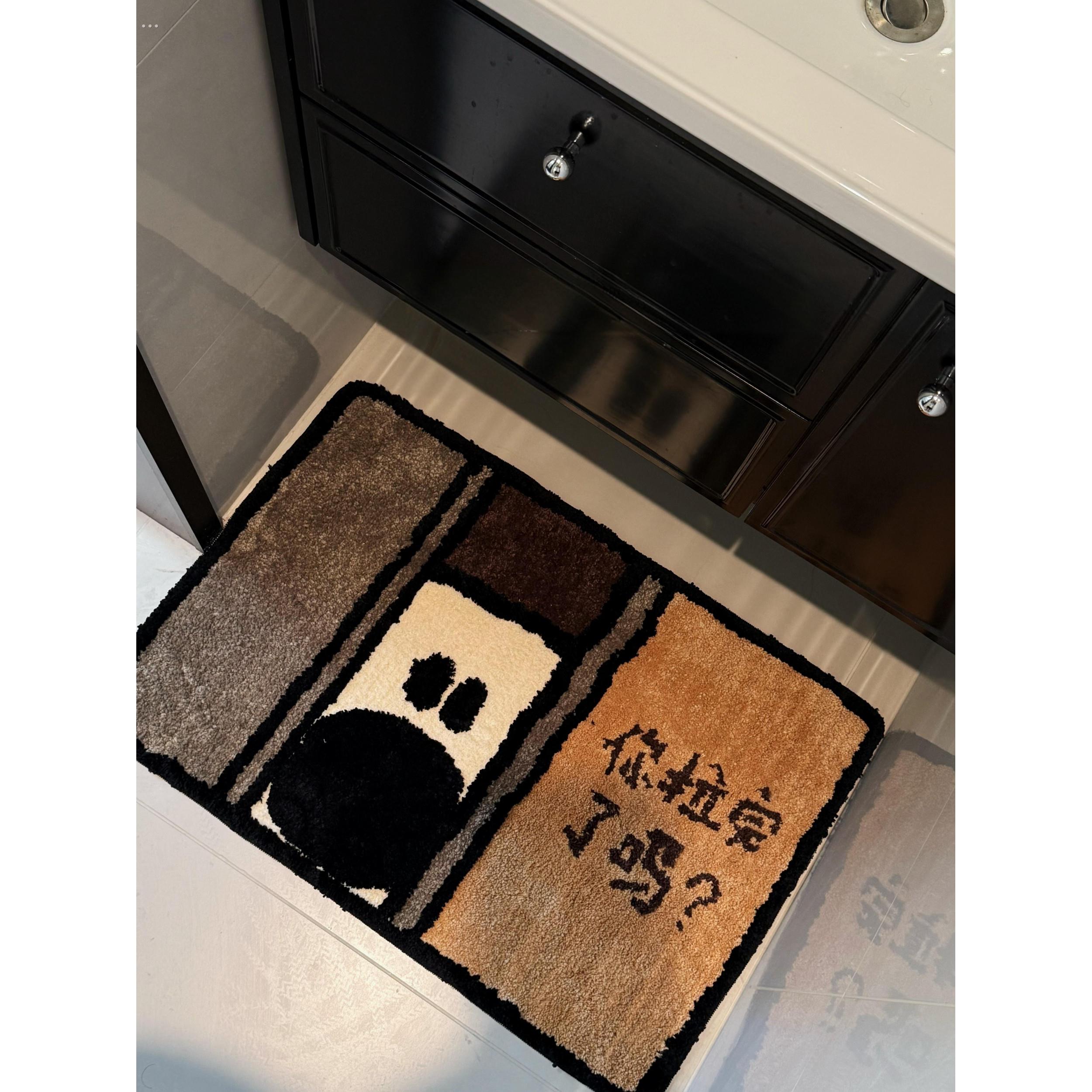 你拉完瞭吗 卫生间地垫浴室防滑垫厕所吸水脚垫洗手间地毯家用