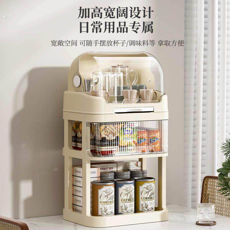 水杯架家用大容量透明茶具桌面收纳盒白酒杯收纳层架防尘茶杯摆放