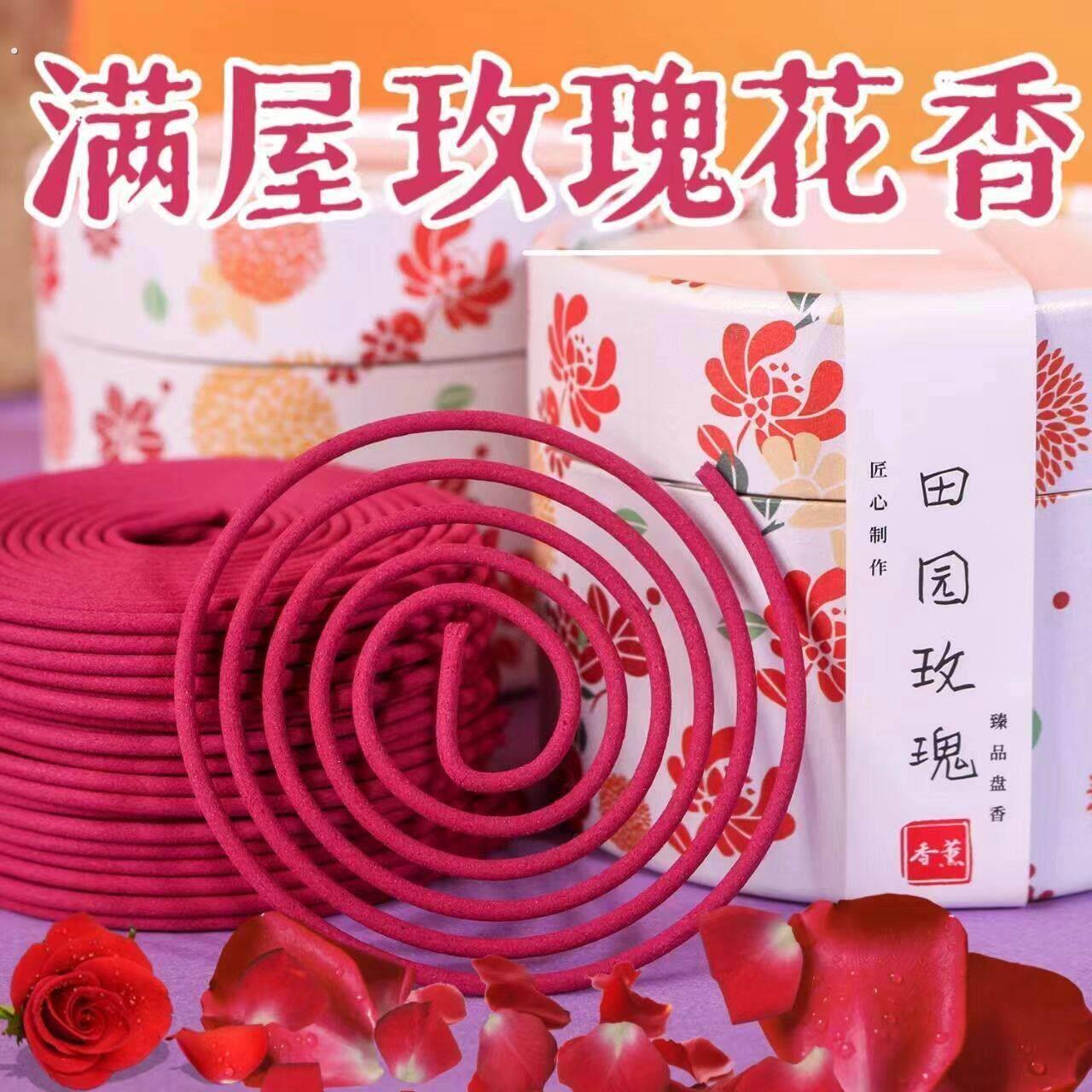 家用室内纯天然环香玫瑰薰香檀香净味除臭鼠尾草小苍兰香持久留香