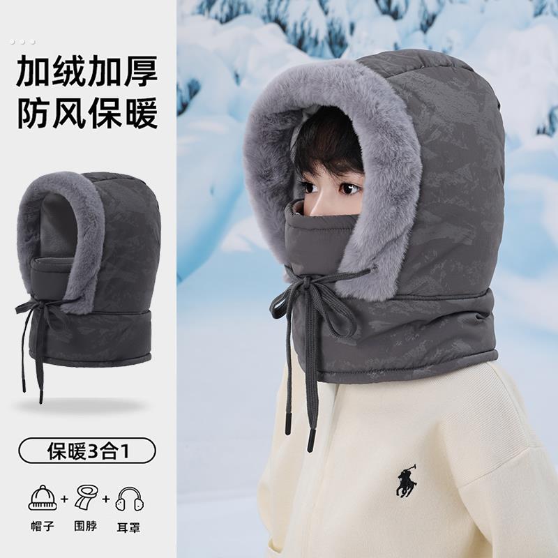 儿童帽子冬加绒男女童防风户外骑车护耳帽羽绒保暖围巾一体套头帽