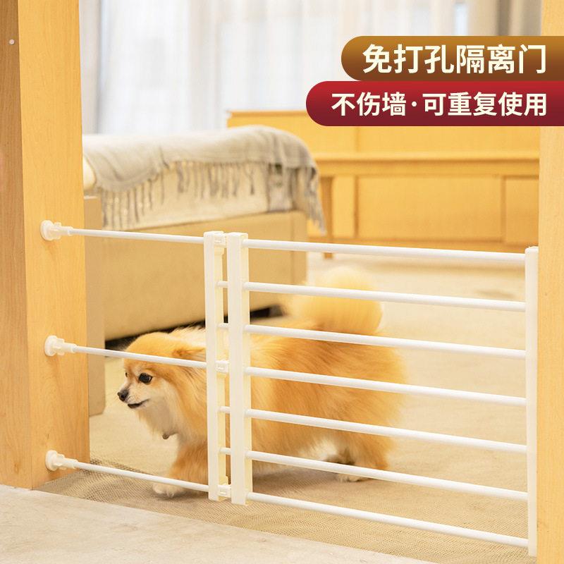 免打孔宠物围栏狗狗家用室内栅栏隔离门中小型犬狗笼子泰迪雪纳瑞
